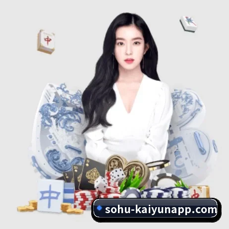 开云官网 APP 界面